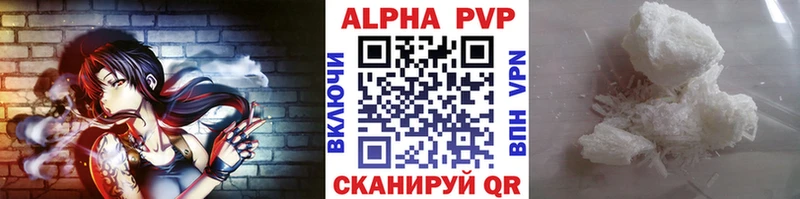 Купить Волгореченск Альфа ПВП МЕФ Каннабис Псилоцибиновые грибы Кокаин