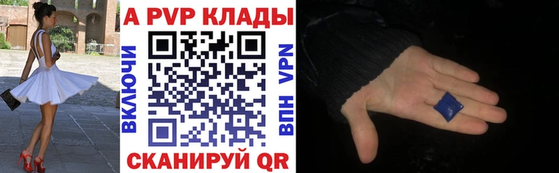 сколько стоит  Волгореченск  APVP Соль 