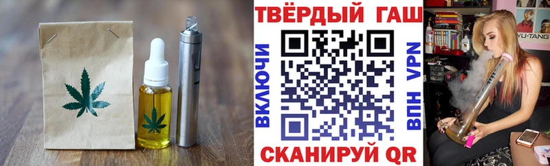 Canna-Cookies конопля  наркошоп  Волгореченск 