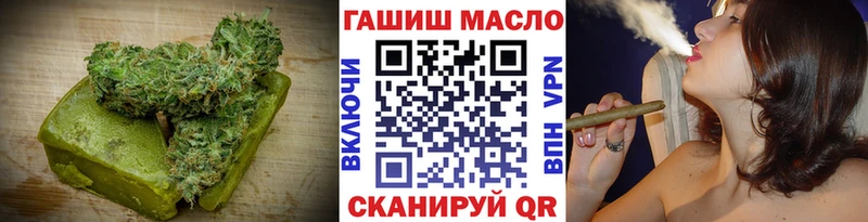 Cannafood марихуана Волгореченск