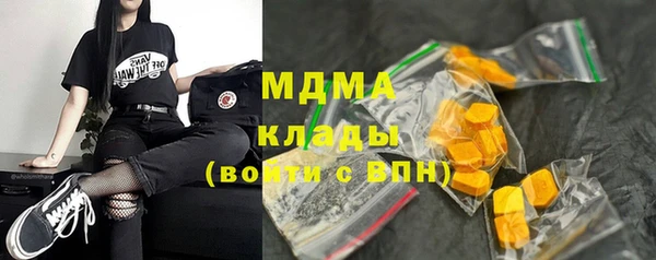 сатива Белокуриха