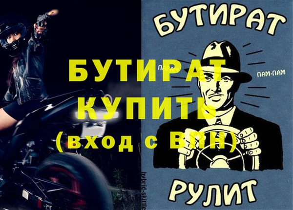 крисы Белоозёрский