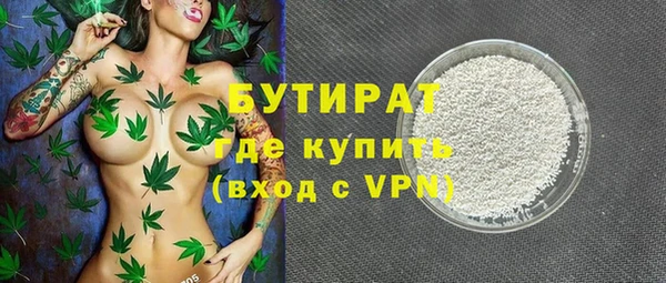 сатива Белокуриха