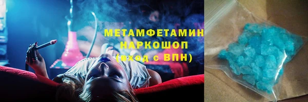 сатива Белокуриха