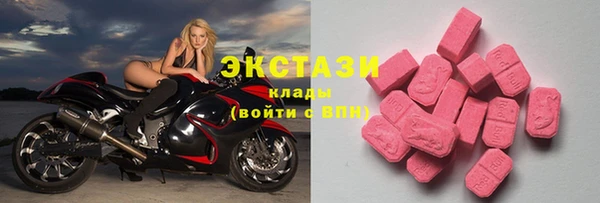 мескалин Балахна