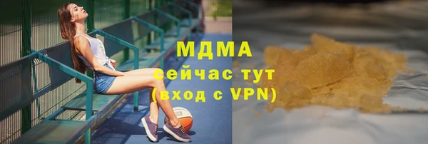 mdpv Беломорск