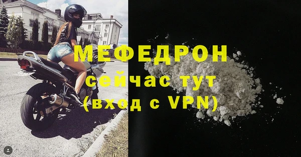 сатива Белокуриха