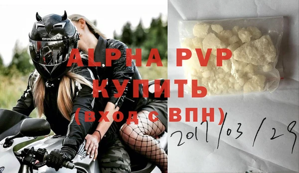 крисы Белоозёрский