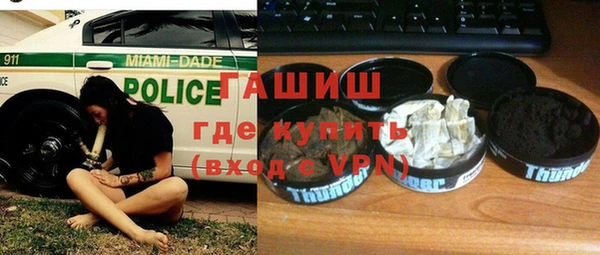 сатива Белокуриха