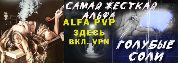 mdpv Беломорск