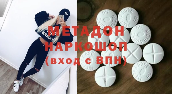 сатива Белокуриха