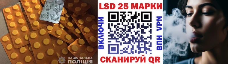 LSD-25 экстази ecstasy Волгореченск