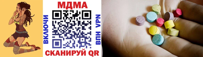 MDMA кристаллы  ОМГ ОМГ зеркало  shop Telegram  Волгореченск 