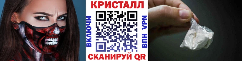 МЕТАМФЕТАМИН Methamphetamine  Волгореченск 