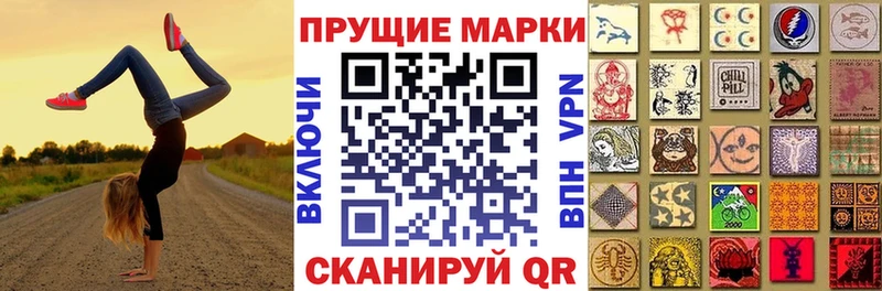 Марки NBOMe 1,5мг Волгореченск