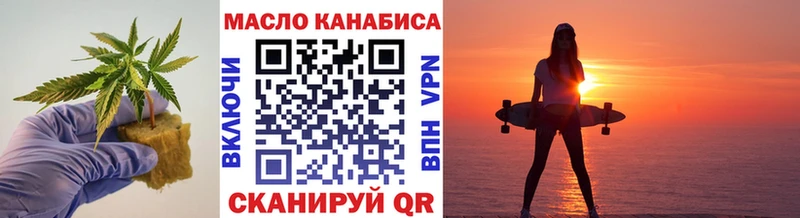 как найти закладки  Волгореченск  Дистиллят ТГК вейп 