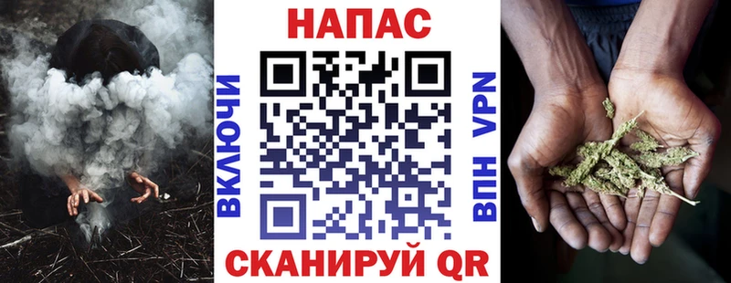 Бошки Шишки SATIVA & INDICA  Волгореченск 